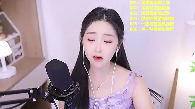 Snapshot of Muzi-sing chatting on June 2026 10:07:01 AM Muzi-sing online show from June 2026 10:07:01 AM