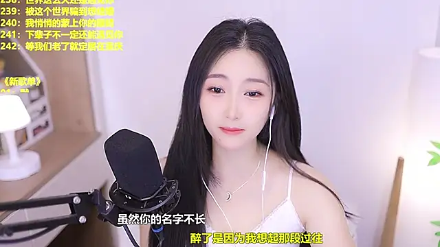 Snapshot of Muzi-sing chatting on June 2026 10:53:02 AM Muzi-sing online show from June 2026 10:53:02 AM