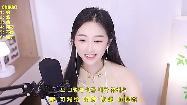 Muzi-sing online show from June 2026 12:06:01 PM