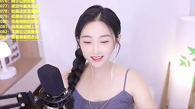 Muzi-sing online show from July 2026 01:02:02 PM
