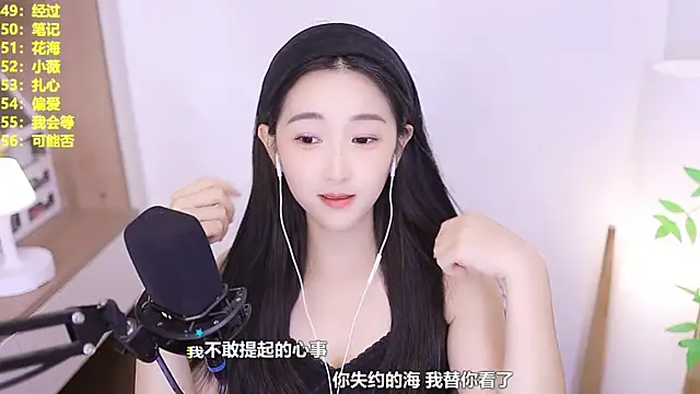 Muzi-sing online show from July 2026 10:57:02 AM