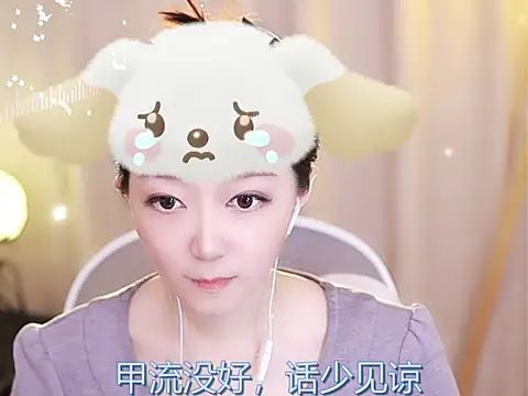 Snapshot of Zoe-99 chatting on February 2025 02:21:01 PM Zoe-99 online show from February 2025 02:21:01 PM