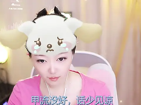 Snapshot of Zoe-99 chatting on February 2025 12:55:02 PM Zoe-99 online show from February 2025 12:55:02 PM