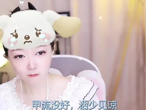 Snapshot of Zoe-99 chatting on February 2025 02:24:02 PM Zoe-99 online show from February 2025 02:24:02 PM