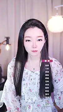 Snapshot of Zoe-99 chatting on September 2025 04:19:02 PM Zoe-99 online show from September 2025 04:19:02 PM