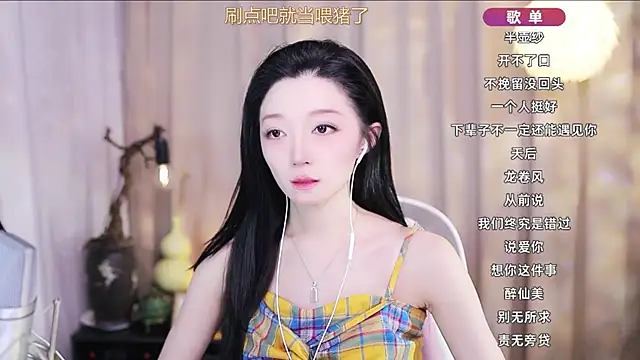 Zoe-99 online show from March 2026 12:11:01 PM