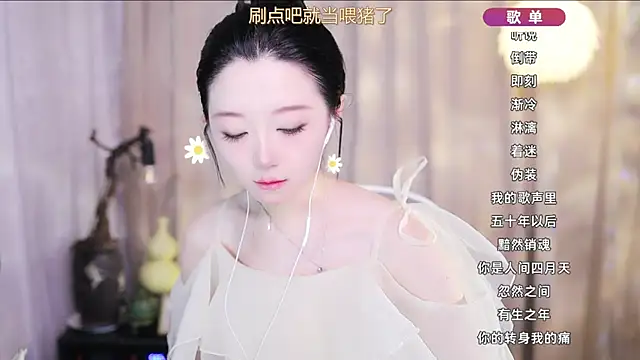 Zoe-99 online show from April 2026 12:32:02 PM