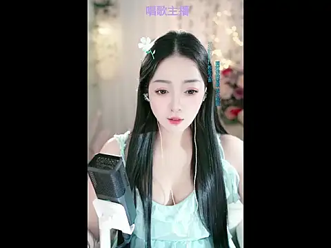 Snapshot of WenBao-Bao chatting on February 2025 05:46:02 AM WenBao-Bao online show from February 2025 05:46:02 AM