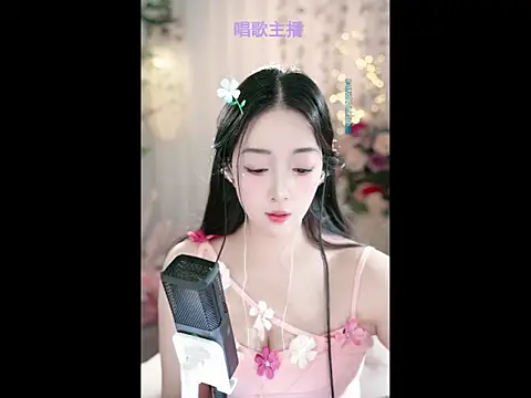 Snapshot of WenBao-Bao chatting on February 2025 09:15:02 AM WenBao-Bao online show from February 2025 09:15:02 AM