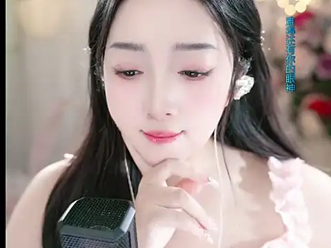 Snapshot of WenBao-Bao chatting on March 2025 07:47:02 AM WenBao-Bao online show from March 2025 07:47:02 AM