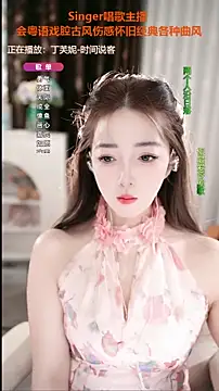 Snapshot of WenBao-Bao chatting on September 2025 06:15:01 AM WenBao-Bao online show from September 2025 06:15:01 AM