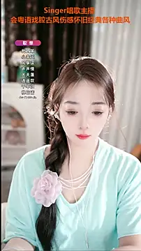 Snapshot of WenBao-Bao chatting on September 2025 11:46:02 AM WenBao-Bao online show from September 2025 11:46:02 AM