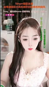 Snapshot of WenBao-Bao chatting on September 2025 06:18:02 AM WenBao-Bao online show from September 2025 06:18:02 AM