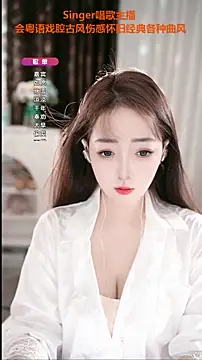 Snapshot of WenBao-Bao chatting on October 2025 05:46:01 AM WenBao-Bao online show from October 2025 05:46:01 AM