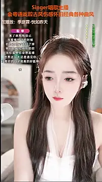 Snapshot of WenBao-Bao chatting on October 2025 06:35:02 AM WenBao-Bao online show from October 2025 06:35:02 AM