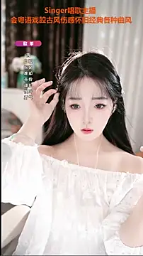 Snapshot of WenBao-Bao chatting on October 2025 06:16:02 AM WenBao-Bao online show from October 2025 06:16:02 AM