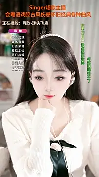 Snapshot of WenBao-Bao chatting on October 2025 06:47:01 AM WenBao-Bao online show from October 2025 06:47:01 AM
