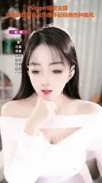 Snapshot of WenBao-Bao chatting on November 2025 06:35:01 AM WenBao-Bao online show from November 2025 06:35:01 AM