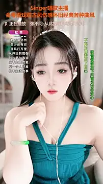 Snapshot of WenBao-Bao chatting on November 2025 06:23:01 AM WenBao-Bao online show from November 2025 06:23:01 AM