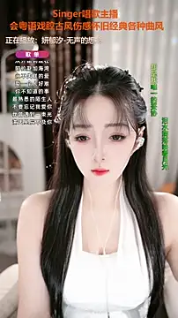Snapshot of WenBao-Bao chatting on November 2025 06:57:01 AM WenBao-Bao online show from November 2025 06:57:01 AM