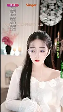 Snapshot of WenBao-Bao chatting on November 2025 05:23:02 AM WenBao-Bao online show from November 2025 05:23:02 AM