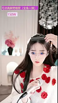 Snapshot of WenBao-Bao chatting on December 2025 09:04:01 AM WenBao-Bao online show from December 2025 09:04:01 AM