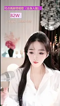 Snapshot of WenBao-Bao chatting on December 2025 06:31:01 AM WenBao-Bao online show from December 2025 06:31:01 AM