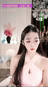 Snapshot of WenBao-Bao chatting on December 2025 06:09:01 AM WenBao-Bao online show from December 2025 06:09:01 AM