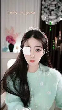 Snapshot of WenBao-Bao chatting on January 2026 05:44:01 AM WenBao-Bao online show from January 2026 05:44:01 AM