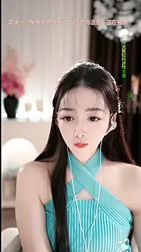 Snapshot of WenBao-Bao chatting on January 2026 06:40:02 AM WenBao-Bao online show from January 2026 06:40:02 AM