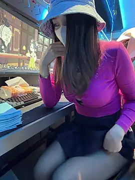 anan2025 online show from December 2025 08:09:01 AM