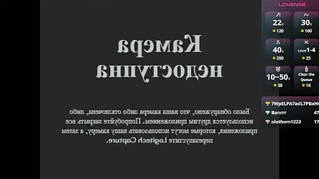 novaaskyy online show from March 2025 04:17:02 AM