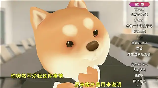 Dou-Dou-er online show from January 2025 02:50:01 PM