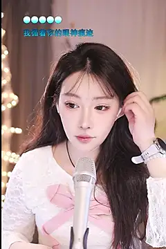 Dou-Dou-er online show from March 2025 01:25:02 AM