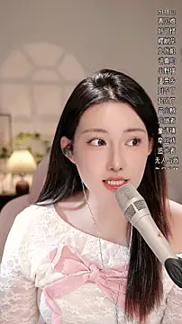 Dou-Dou-er online show from November 2025 12:33:01 PM