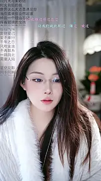 Dou-Dou-er online show from February 2026 11:32:01 PM