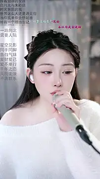 Dou-Dou-er online show from March 2026 01:01:01 AM