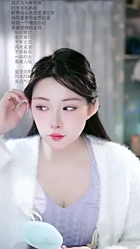 Dou-Dou-er online show from March 2026 01:33:02 AM