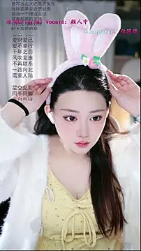 Dou-Dou-er online show from April 2026 01:25:01 AM