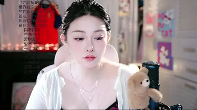 Dou-Dou-er online show from July 2026 01:35:01 AM