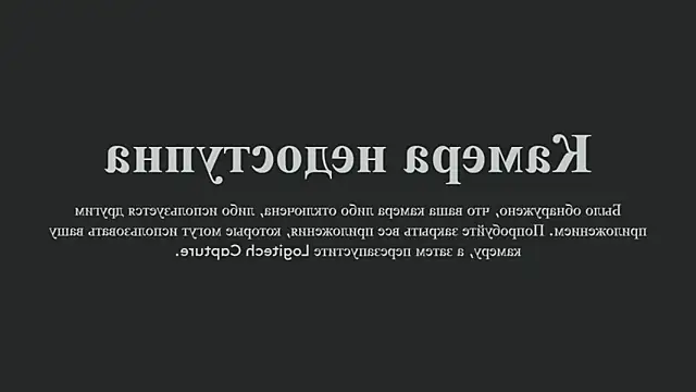 Snapshot of MilaStoyne chatting on December 2025 06:53:01 AM MilaStoyne online show from December 2025 06:53:01 AM