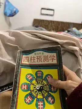 Niceorange69 online show from March 2025 01:51:01 PM