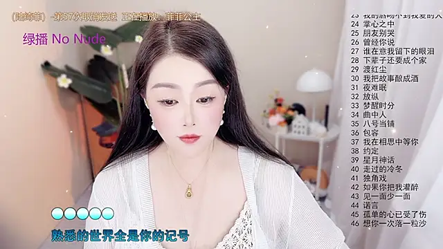 BigChili6677 online show from October 2025 12:09:02 PM