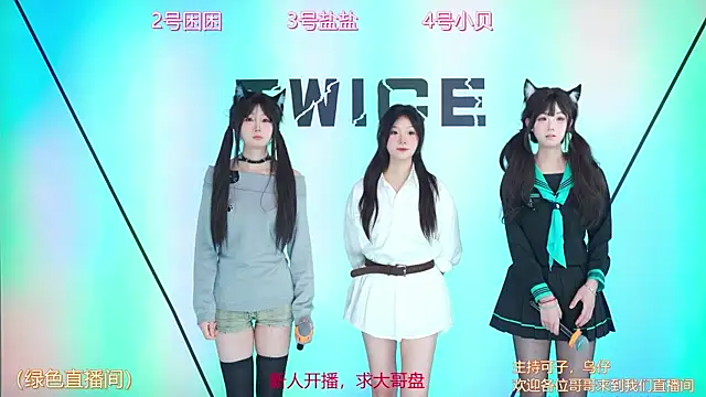 TWICE GirlFriend online show from February 2025 12:52:02 AM