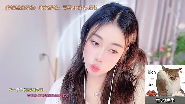 CC-777888 online show from December 2025 01:18:02 PM