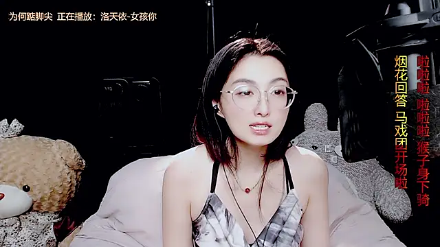 9ban online show from September 2025 12:50:02 PM