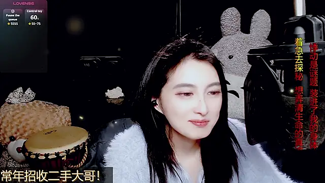 9ban online show from March 2026 11:38:01 AM