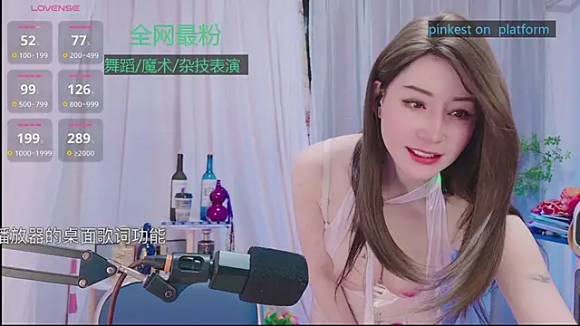 Luck Lili  online show from October 2025 03:47:02 PM