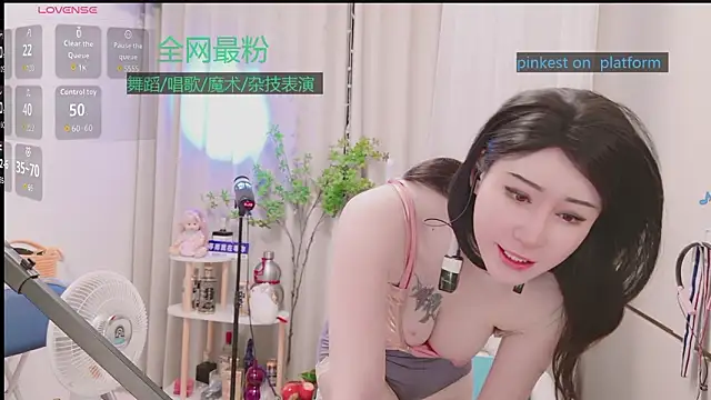 Luck Lili  online show from January 2026 04:55:01 PM