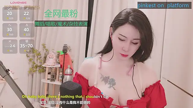 Snapshot of Luck_Lili_ chatting on May 2026 04:24:01 PM Luck Lili online show from May 2026 04:24:01 PM